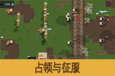 海沟战游戏布阵界面