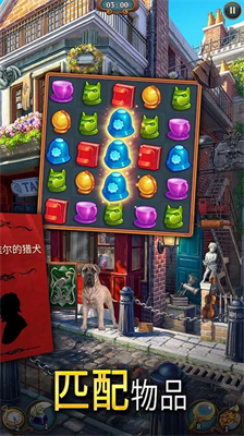 线索分析界面