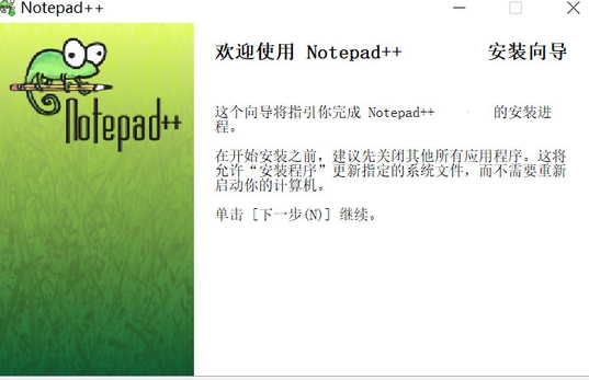 notepad++u7535u8111u7248u4e0bu8f7d 