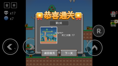 游戏场景示意图