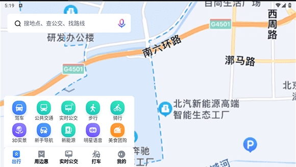 u767eu5ea6u5730u56feu4e0bu8f7d