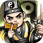 仙人之下我无敌道士之旅