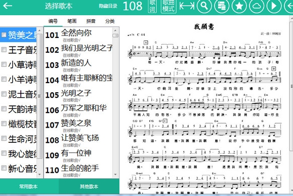 u8bd7u6b4cu672cu6700u65b0u7248u4e0bu8f7d