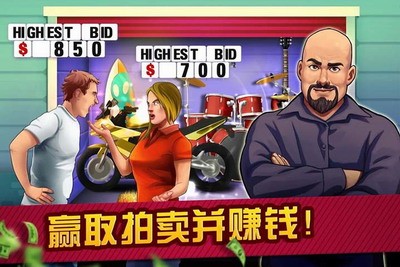 游戏主界面展示
