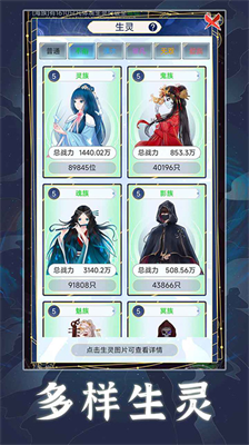 u5929u9053u521bu9020u5185u7f6eu4f5cu5f0au83dcu5355u6298u76f8u601d