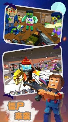 u6050u6016u50f5u5c38u9632u5fa1u6218u514du8d39u7248modu7248