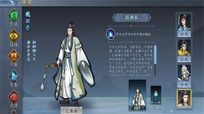 寸心之争新手玩法攻略分享  