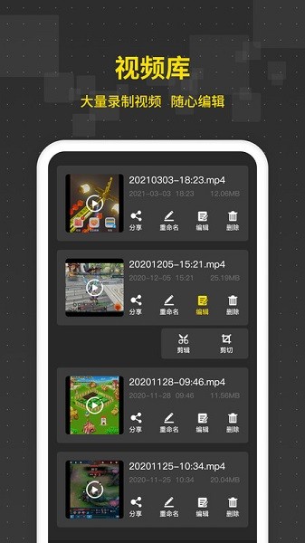 u624bu673au5f55u5c4fu738b