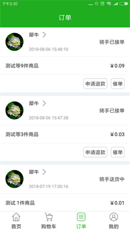 u897fu725bu5916u5356