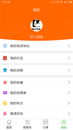 u897fu725bu5916u5356u6b63u5f0fu7248