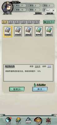 u6587u5b57u4feeu771fu4f20u514du8d39u7248u514du8d39u7248