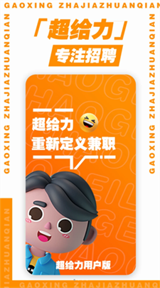 u8d85u7ed9u529bu517cu804cu514du8d39u7248