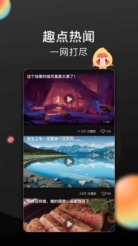 u756au67dau77edu89c6u9891