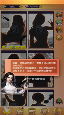 u6211u7684u5973u4e3bu64adu514du8d39u72482024u6700u65b0u7248