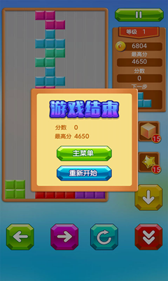 u4e50u6e38u65b9u5757u6d88u9664u514du8d39u7248