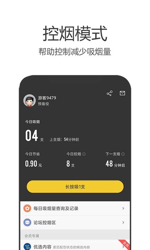 u6212u70dfu519bu56e2