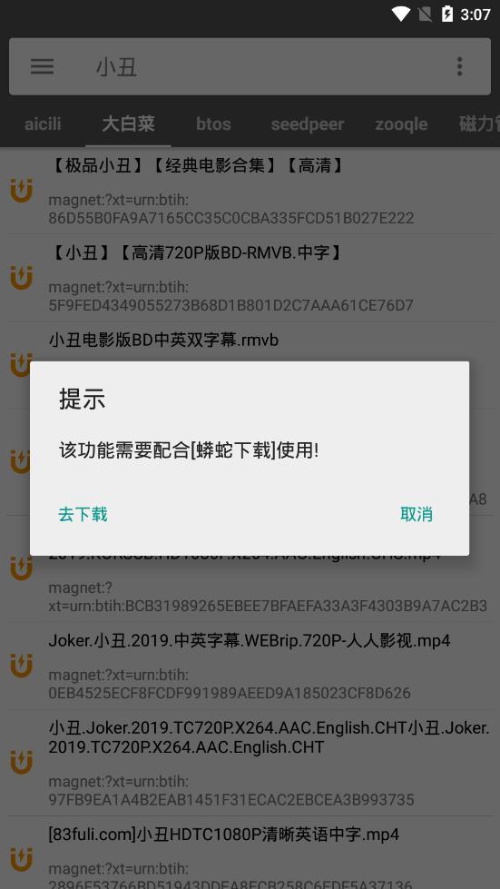 u9ca8u9c7cu641cu7d22