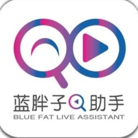 蓝胖子直播助手电脑版免费下载