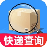 快递查询一键掌握物流动态v1.0.6 最新版