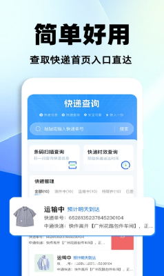 u5168u7f51u5febu9012u67e5u8be2