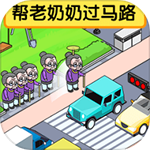 侦探达人记无限提示畅玩版