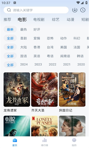 u5927u9c7cu5f71u89c6