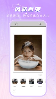 u9b54u529bu76f8u673a