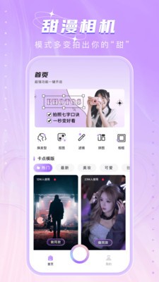 u9b54u529bu76f8u673au6b63u5f0fu7248