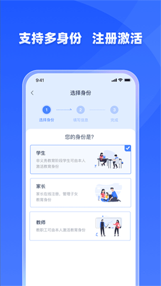 u5b66u6709u4f18u6559