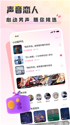 u5f69u8679u661fu7403u514du8d39u7248