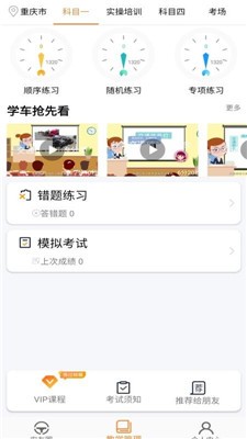 u5b89u5b89u8f66u751fu6d3b