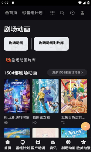 u6b27u6d3eu52a8u6f2bu624bu673au7248