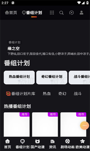 u6b27u6d3eu52a8u6f2b