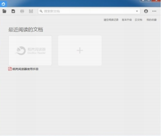 软件主界面示意图