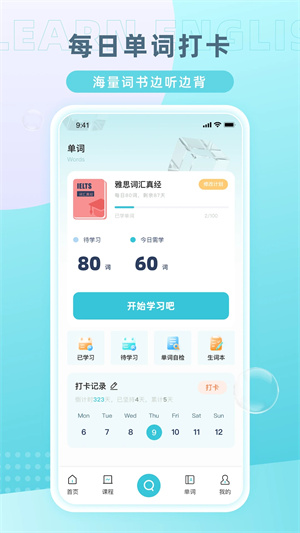 tandemu624bu673au7248