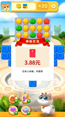 u642cu7816u65e5u8bb0u514du8d39u7248