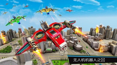 机甲变形演示