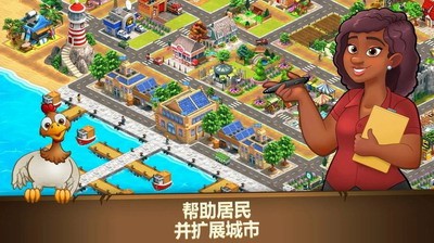动物互动