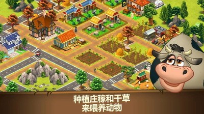城镇建设