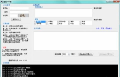 u72f8u732bu52a0u901fu5668u7535u8111u7248u4e0bu8f7d 