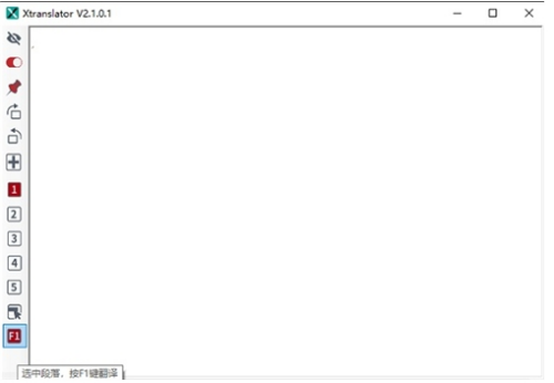 XTranslator(u6587u732eu7ffbu8bd1u8f6fu4ef6) 