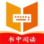 海量好书随心读 书中阅读手机版