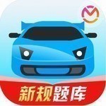 驾考宝典2024全科目通关