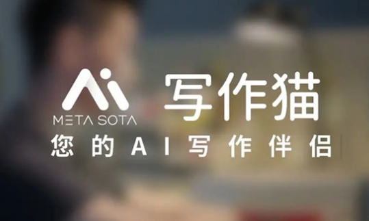 写作界面示意图