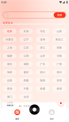 u6709u58f0u6536u97f3u673au6b63u5f0fu7248
