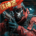 生死狙击手游全资源解锁战场制霸v8.2 无限武器版