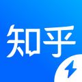 知乎极速版高效精简阅读v10.7.5 最新版