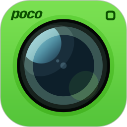 POCO相机摄影美化全能助手v6.0.11 最新版