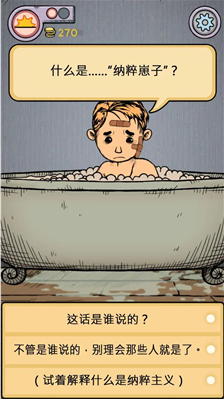 u6211u7684u5b69u5b50u751fu547du4e4bu6e90u514du8d39u7248