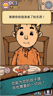 u6211u7684u5b69u5b50u751fu547du4e4bu6e90u6c49u5316u7248